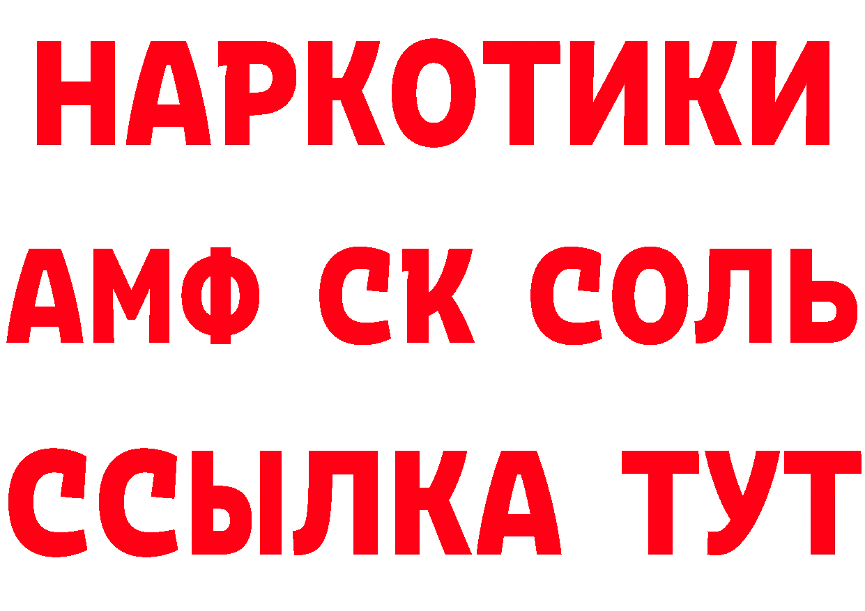 Где продают наркотики? маркетплейс телеграм Городец