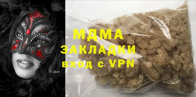 MDMA молли  наркошоп  MEGA как зайти  Городец 