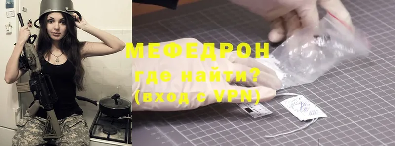 МЕГА сайт  Городец  МЕФ mephedrone 