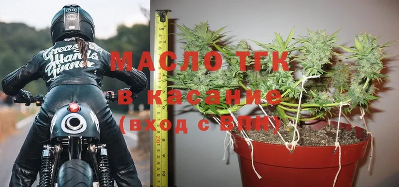 Дистиллят ТГК THC oil  shop наркотические препараты  Городец 